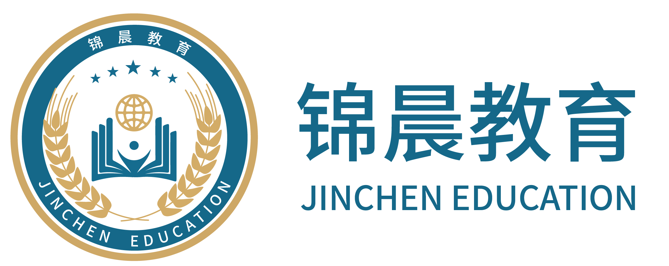 锦晨教育：常州工学院2026年五年一贯制“专转本”（师范类）招生简章
